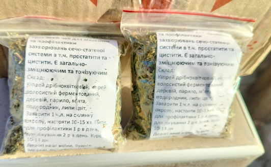 Трав'яний чай для лікування та профілактики захворювань сечо-статевої системи